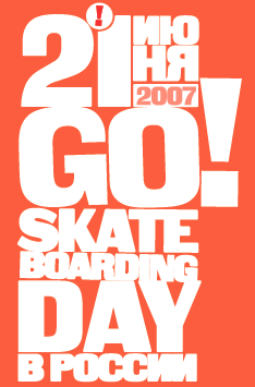 Go Skateboarding Day � 